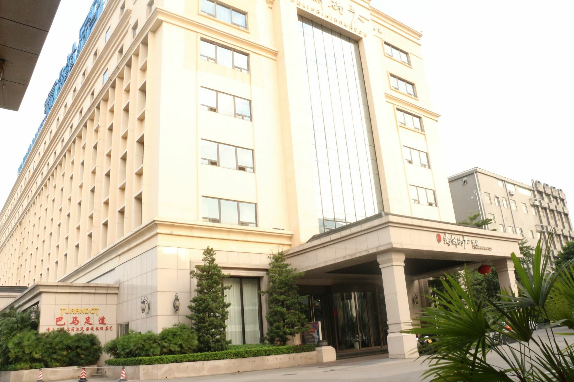 XI Yu Hotel Guangzhou Bagian luar foto