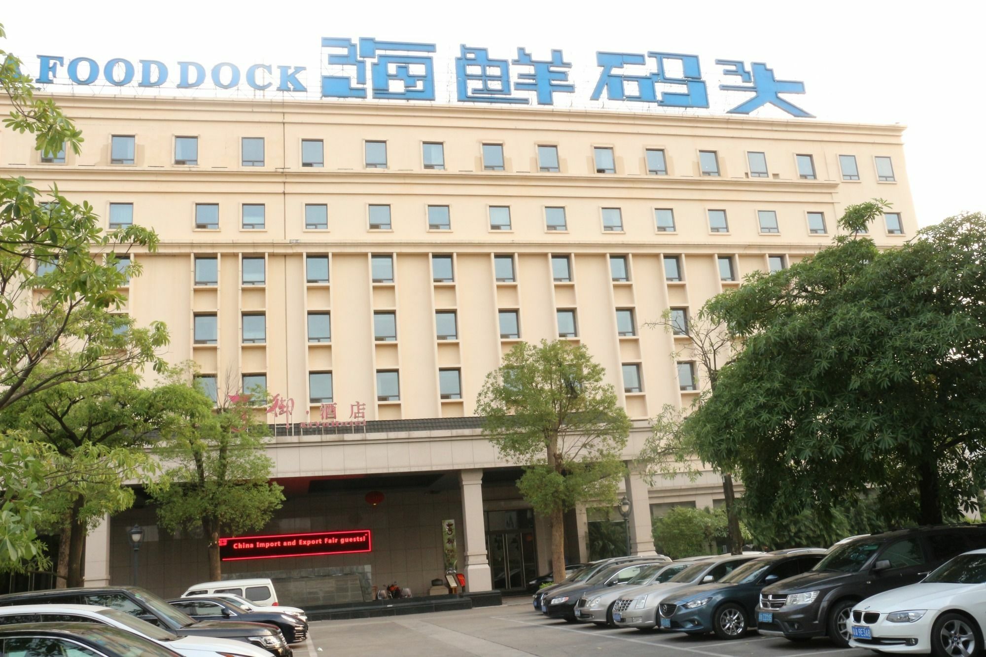 XI Yu Hotel Guangzhou Bagian luar foto